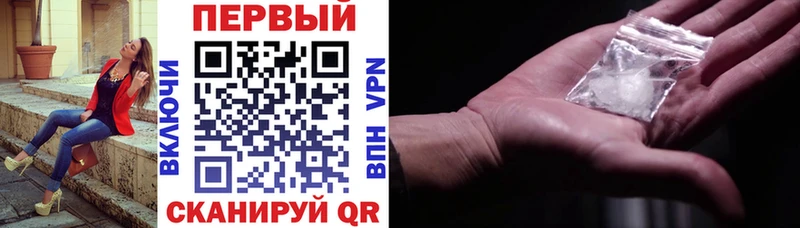 купить закладку  Олёкминск  Амфетамин Розовый 