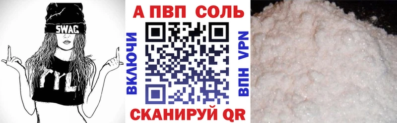 APVP Crystall  наркотики  Олёкминск 