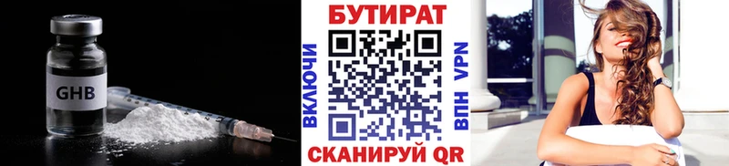 Бутират GHB  kraken рабочий сайт  Олёкминск 