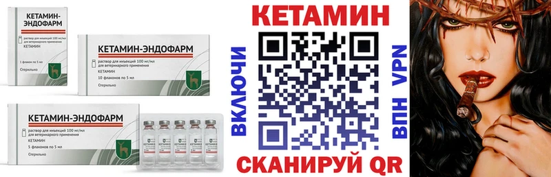 Кетамин ketamine  где продают   блэк спрут рабочий сайт  Олёкминск 