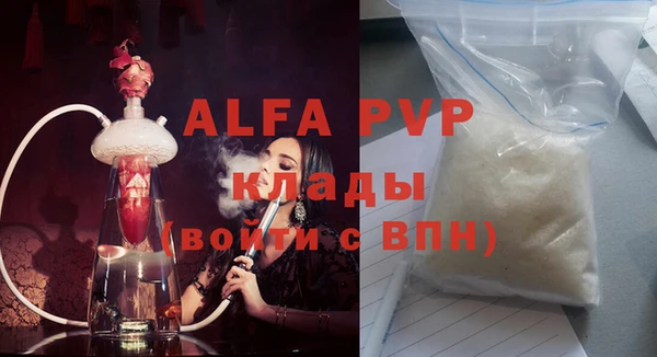 прущий лед Балахна
