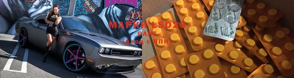 прущая мука Пролетарск