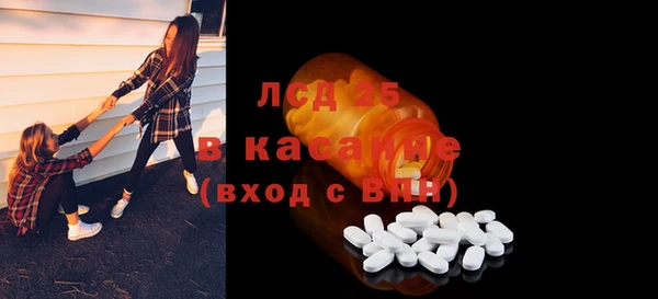 прущий лед Балахна