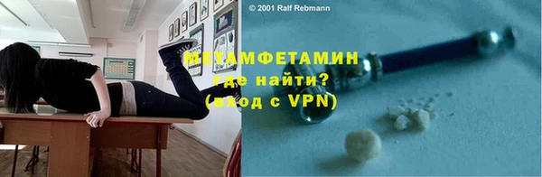 прущий лед Балахна