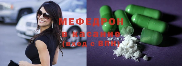прущий лед Балахна
