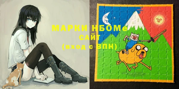 прущий лед Балахна