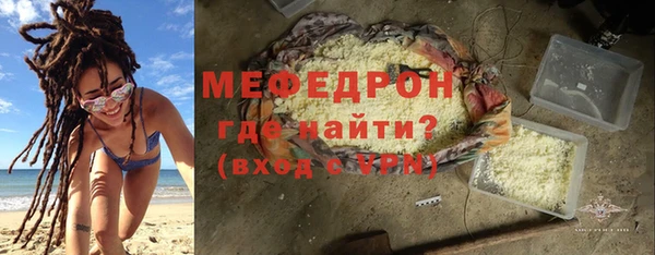 прущий лед Балахна