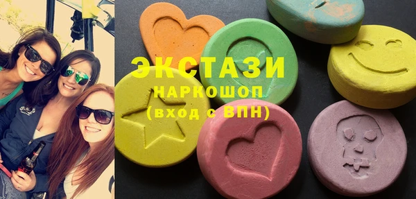 прущий лед Балахна