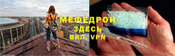 прущий лед Балахна
