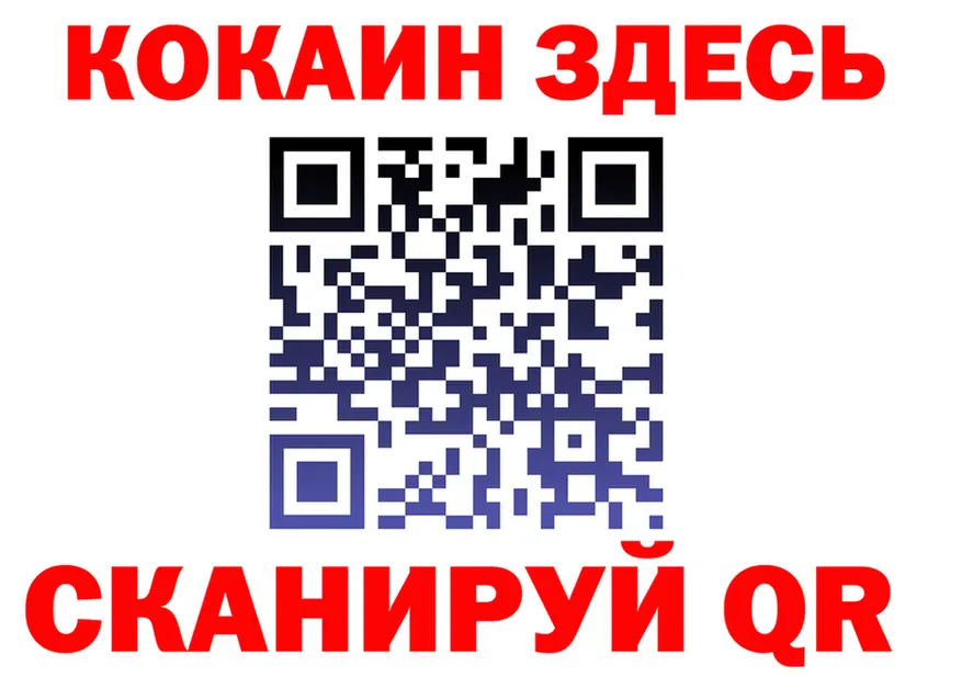 Cocaine VHQ как зайти площадка mega Олёкминск