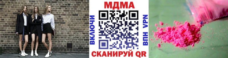 продажа наркотиков  Олёкминск  MDMA crystal 