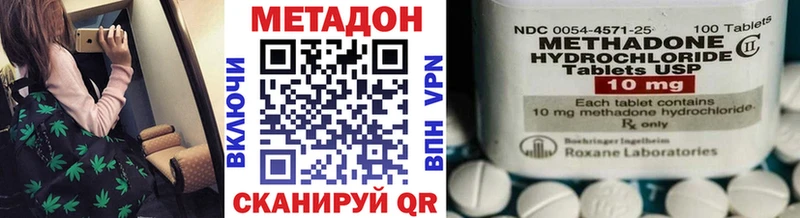 Метадон белоснежный  мега ONION  Олёкминск 